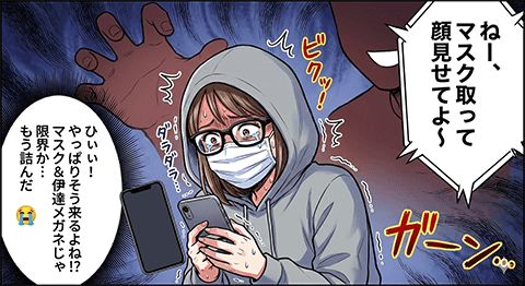 身バレ対策としてパーカー・マスク・伊達メガネで顔を隠そうとする女性を描いたマンガ画像。チャットレディを始めたいが物理的な対策だけでは限界を感じている