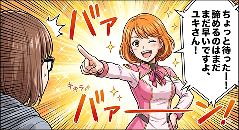 案内役の女性が、チャットレディの身バレ対策としてビューティーカメラ機能を使う方法があると提案しているマンガ画像