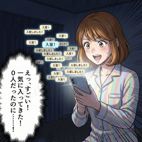 チャットレディ初心者のユキが無料ライブを始めた直後、スマホに『入室しました！』通知が次々届き、さっきまで0人だったのに一気に入室が増えて驚く漫画イラスト