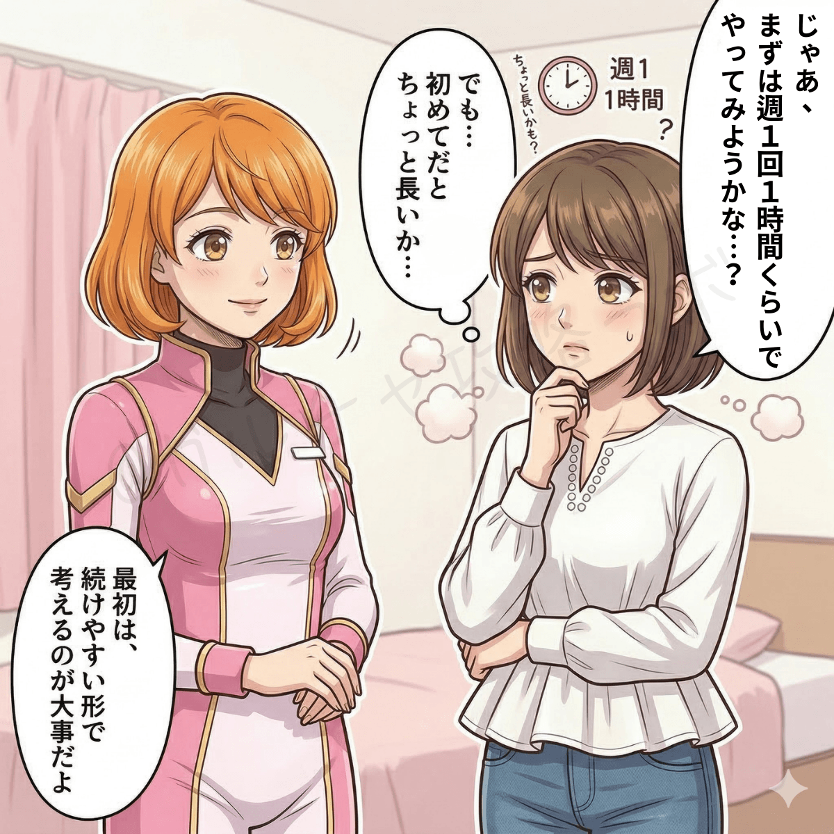 無料ライブ配信を週1回1時間で始めるか、無理のない続け方を考えるユキとナビの会話シーン