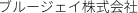 ��2�������ĂȂ�ްٽ����āI